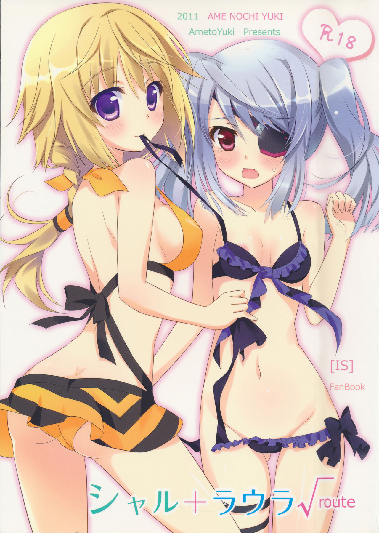 (SC51) [Ame nochi Yuki (Ameto Yuki)] Char + Laura √route (IS <Infinite Stratos>) page 3 full