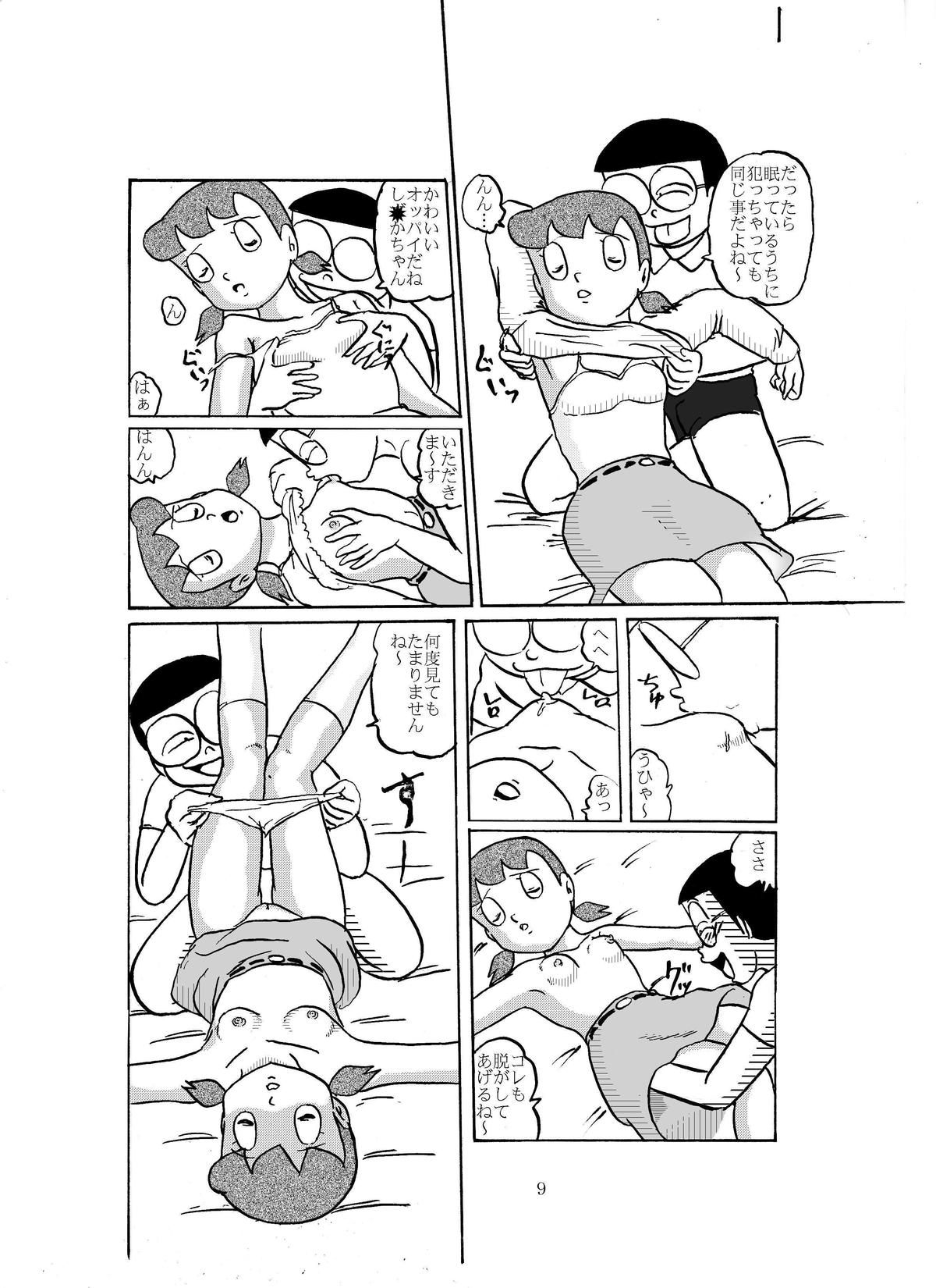 [Izumiya (Teshigotoya Yoshibee)] F-10 Akichi nite Itazura (Doraemon) [Digital] page 8 full