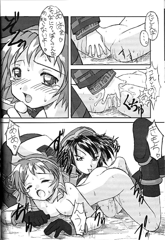 [Chikuwano Kimochi (Kadota Hisashi, Mirror, Negitama)] PON-MENOKO X (Samurai Spirits) page 23 full