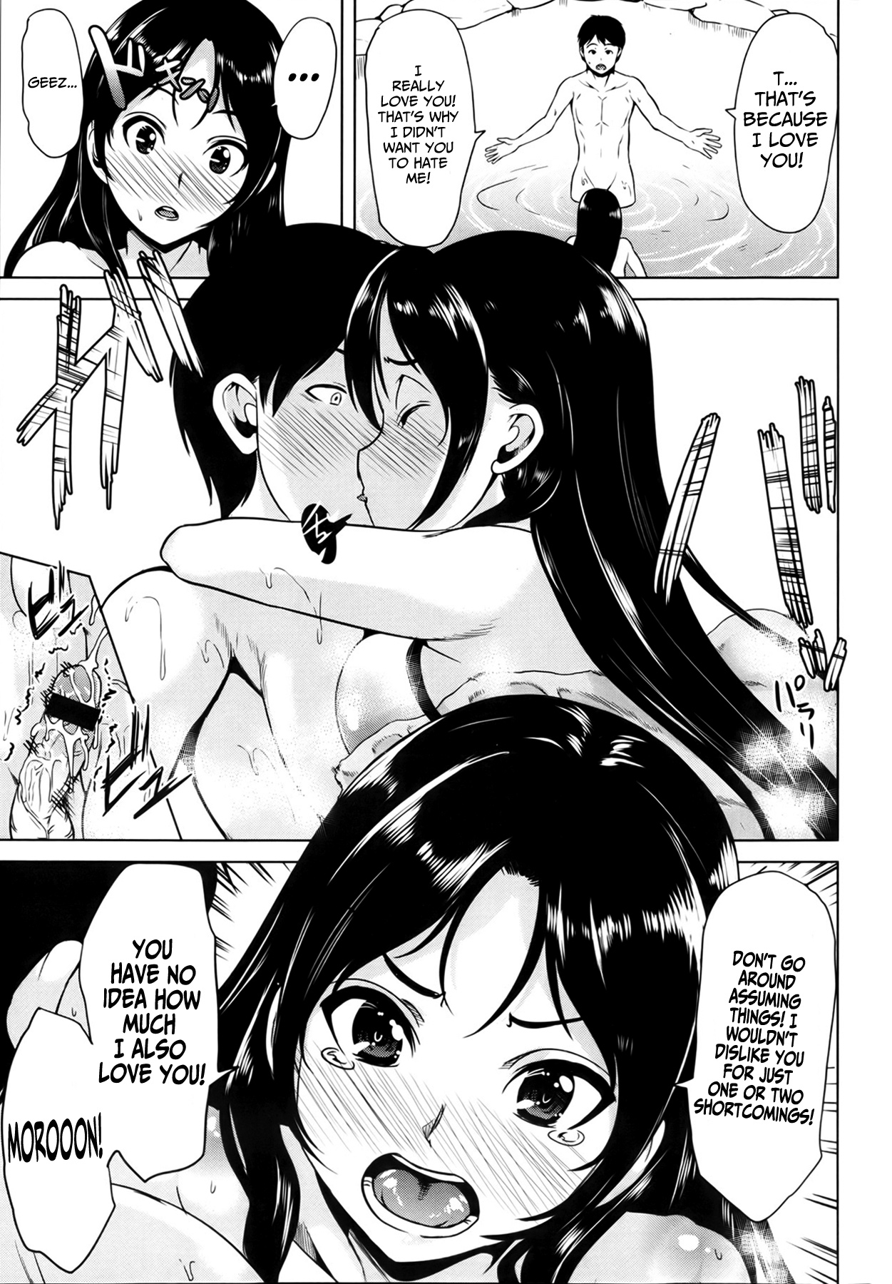 [Ootori Mahiro] Seieki Jaguchi | Semen Faucet (COMIC Megastore 2013-06) [English] {Staircase} page 7 full