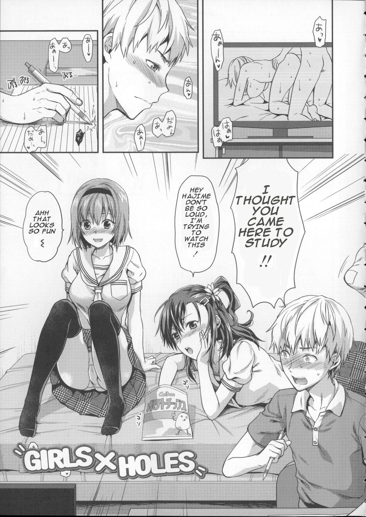 [Yuzuki N Dash] Girls x Holes (Ane Kyun!) [English] [Melez] page 1 full