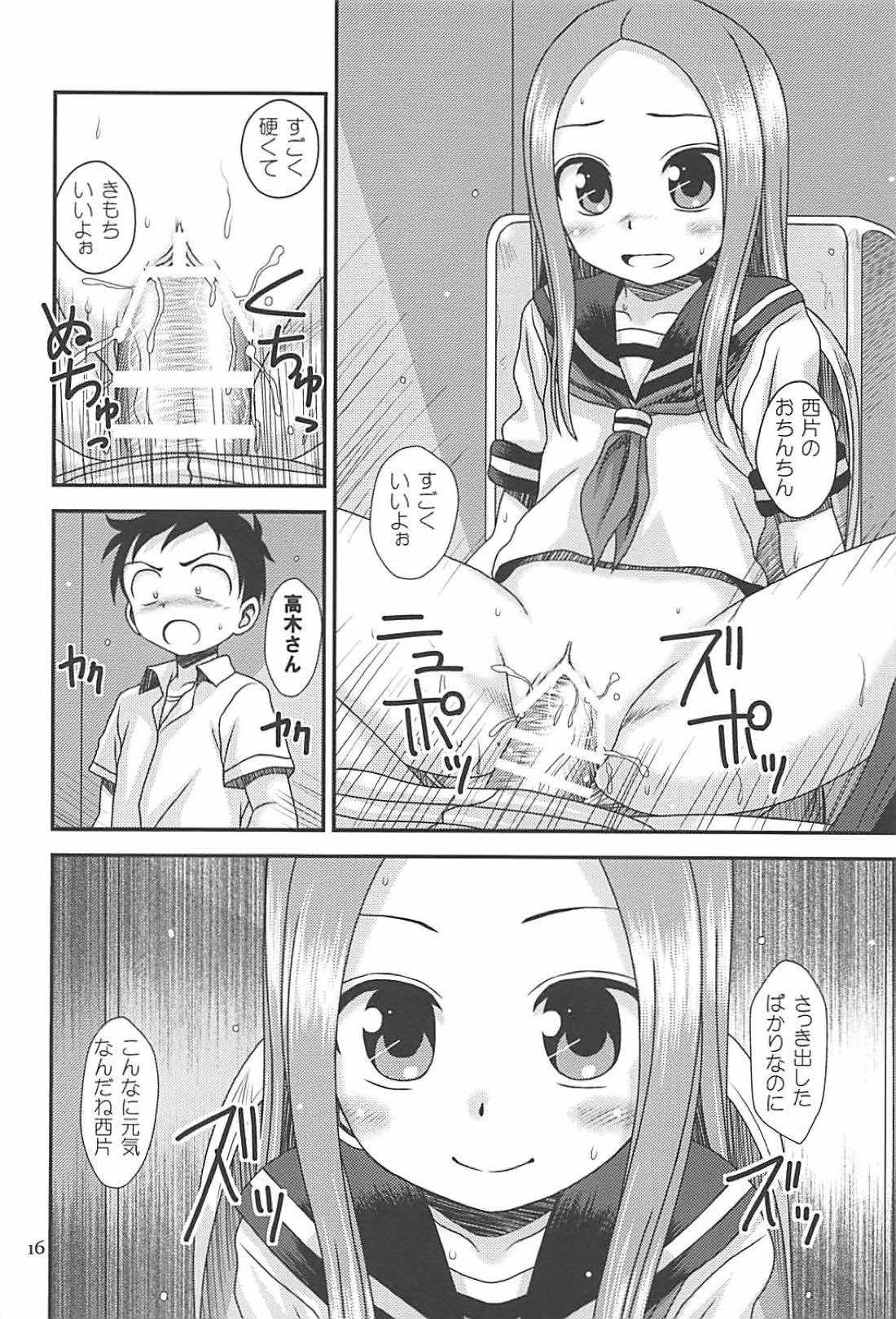 (C94) [HEARTS & CRUSTS (Nanana Nana)] TOPAZ (Karakai Jouzu no Takagi-san) page 15 full