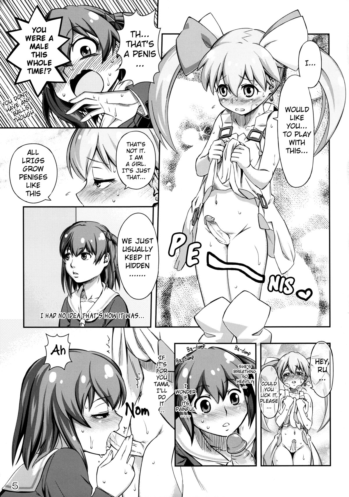 (Futaket 10.5) [YOU2HP (YOU2)] Immoral Batou! (Selector Infected WIXOSS) [English] [Belldandy100] [Decensored] page 5 full