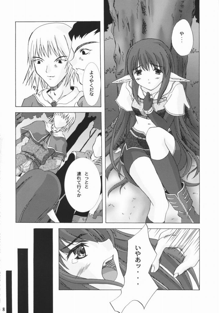 (C66) [Ark Emerald (Nanase Mizuho)] Hunting (Ragnarok Online) page 6 full