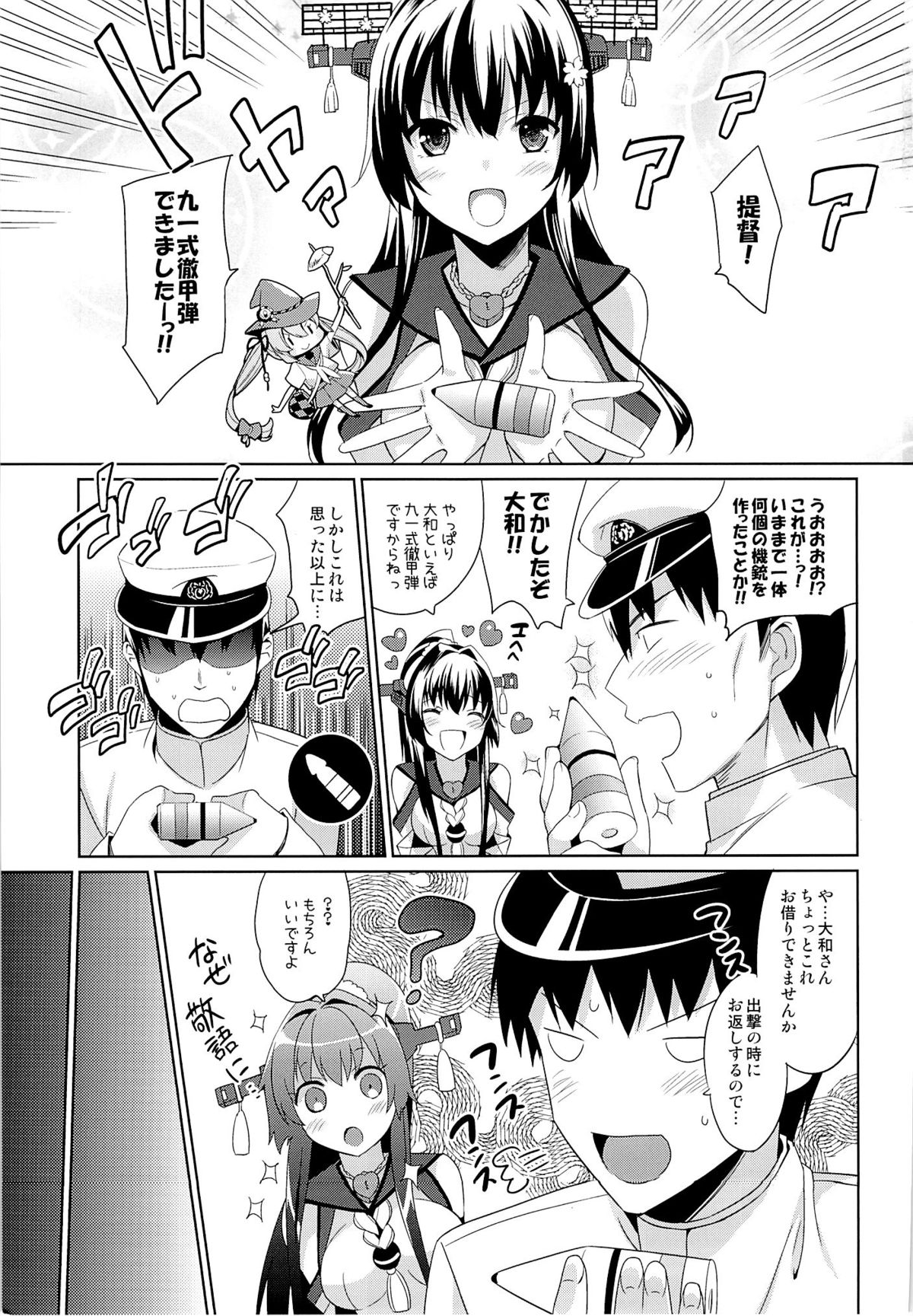 (Gunrei Bu Shuho & Houraigekisen! Yo-i! Goudou Enshuu) [abgrund (Saikawa Yusa)] Yamato to Yoru no Kyuuichi-shiki Tekkoudan (Kantai Collection -KanColle-) page 2 full