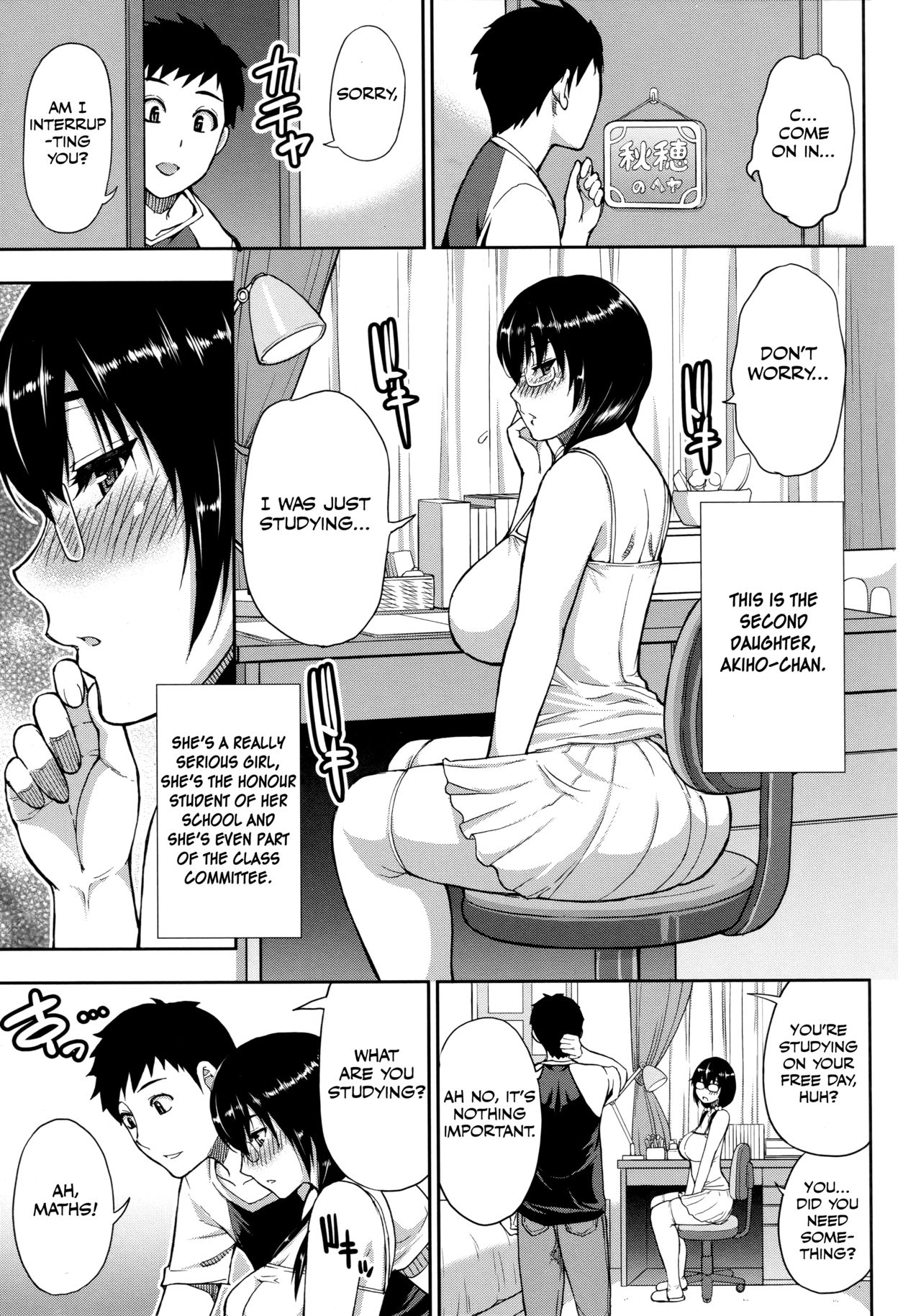 [Shunjou Shuusuke] Toaru Yasumi no Houshiroku (Onegai, Sukoshi Yasumasete... ~Karada Torokeru Sex no Ato ni~) [English] [Otokonoko Scans] page 21 full