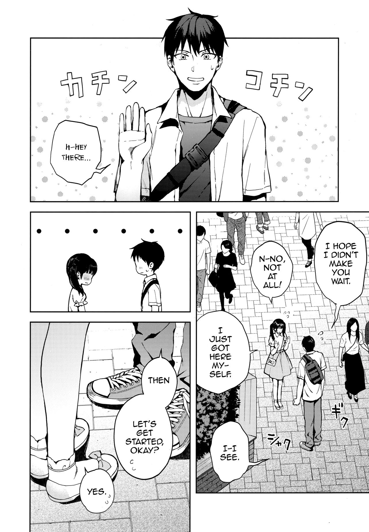 [candy paddle (NemuNemu)] Kanojo Gokko epi.2 -Surechigau Futari to Maid Fuku Ecchi- [English] [mysterymeat3] page 37 full