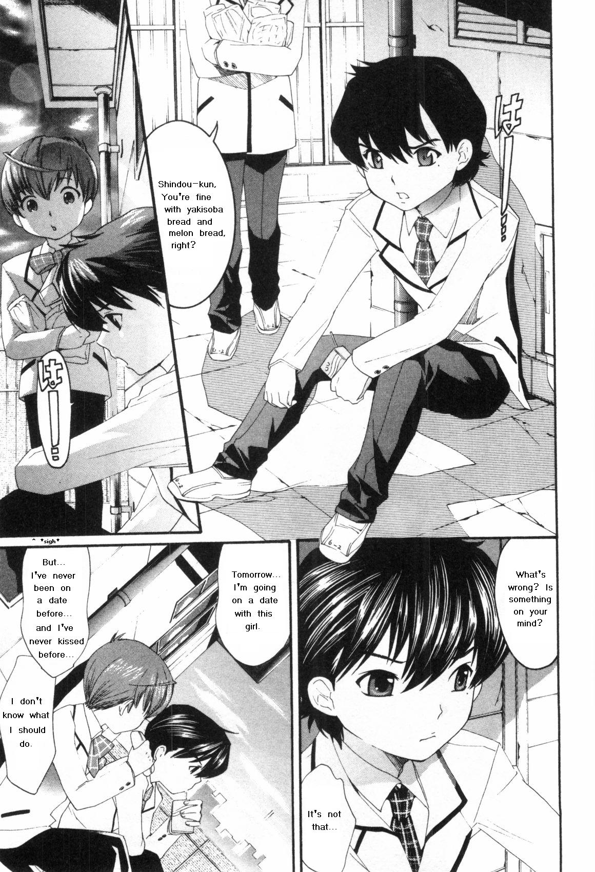 [Ranmaru Mizukami] Love's Practice Material (Eng) page 1 full