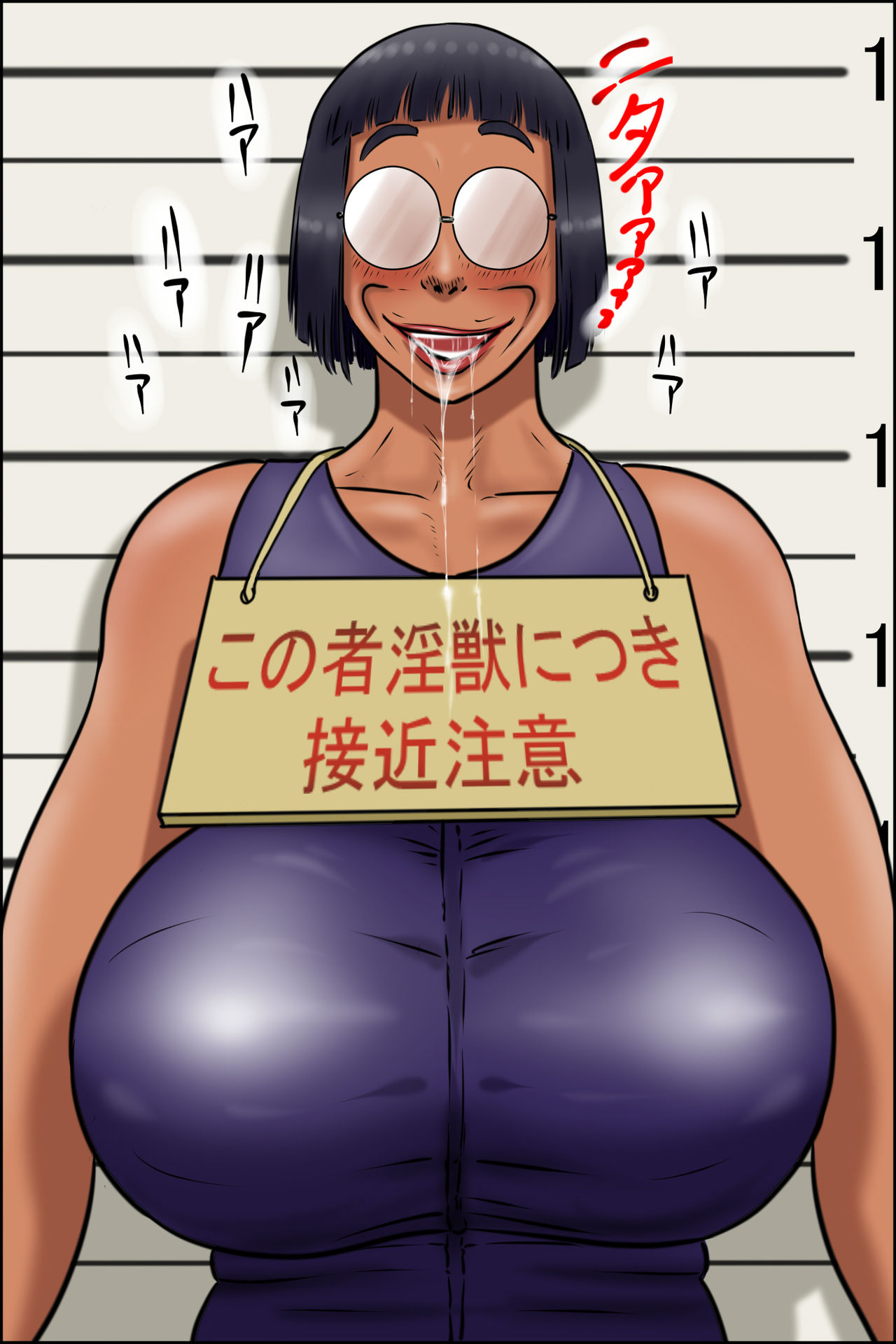 [Zenmai Kourogi] Toshokan no Monster page 2 full