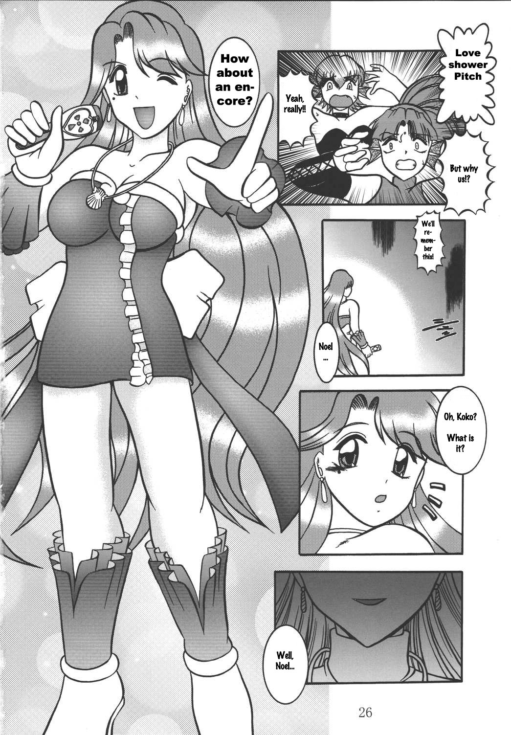 (C66) [Studio Kyawn (Murakami Masaki)] VAMPIRE INHALE (Mermaid Melody Pichi Pichi Pitch) [English] page 25 full