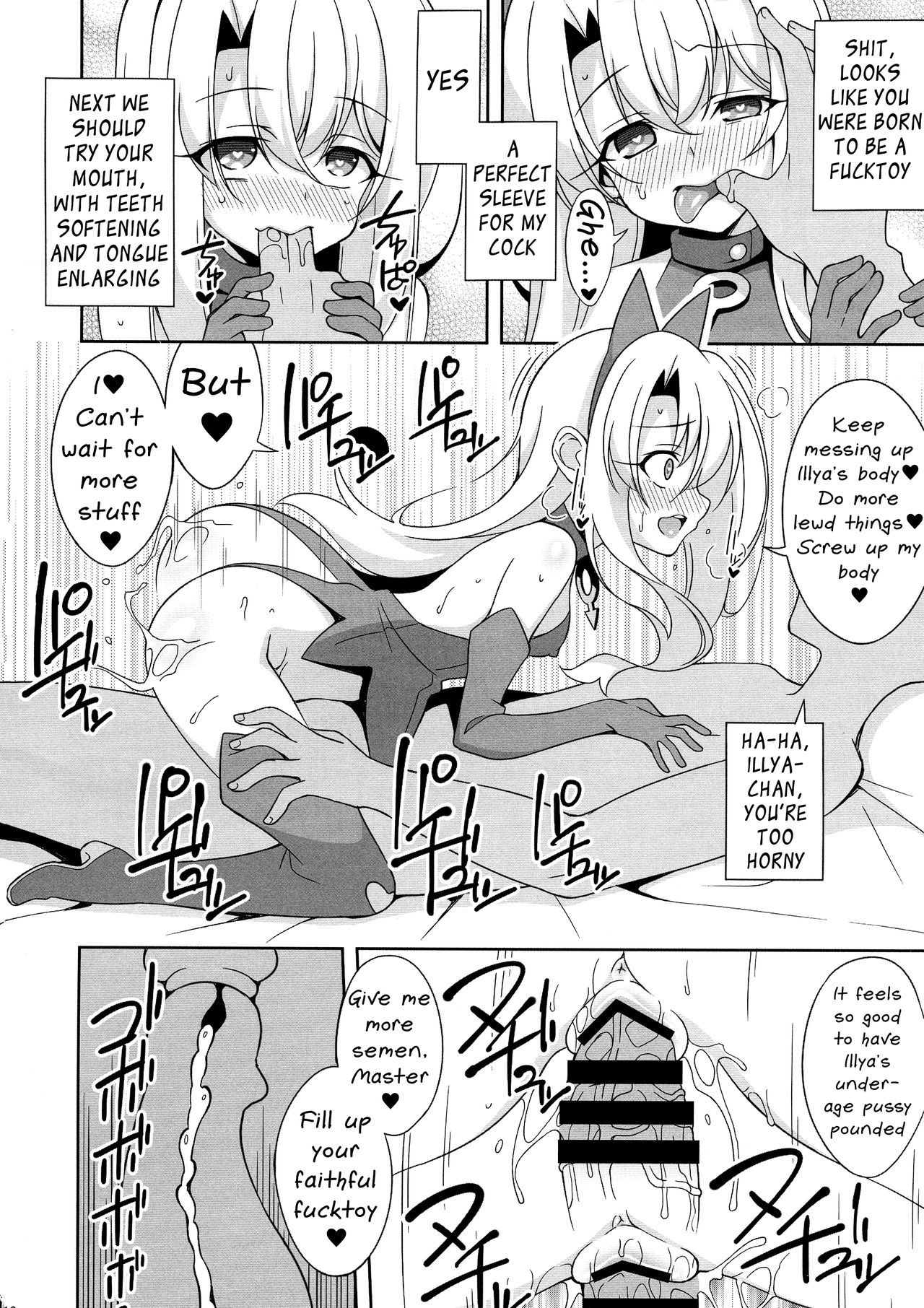 (C97) [LemonMaiden (Aoi Masami)] Reiki Kaizou Koubou (Fate/Grand Order,Fate/kaleid liner Prisma Illya) [English] [Mongolfier] page 11 full