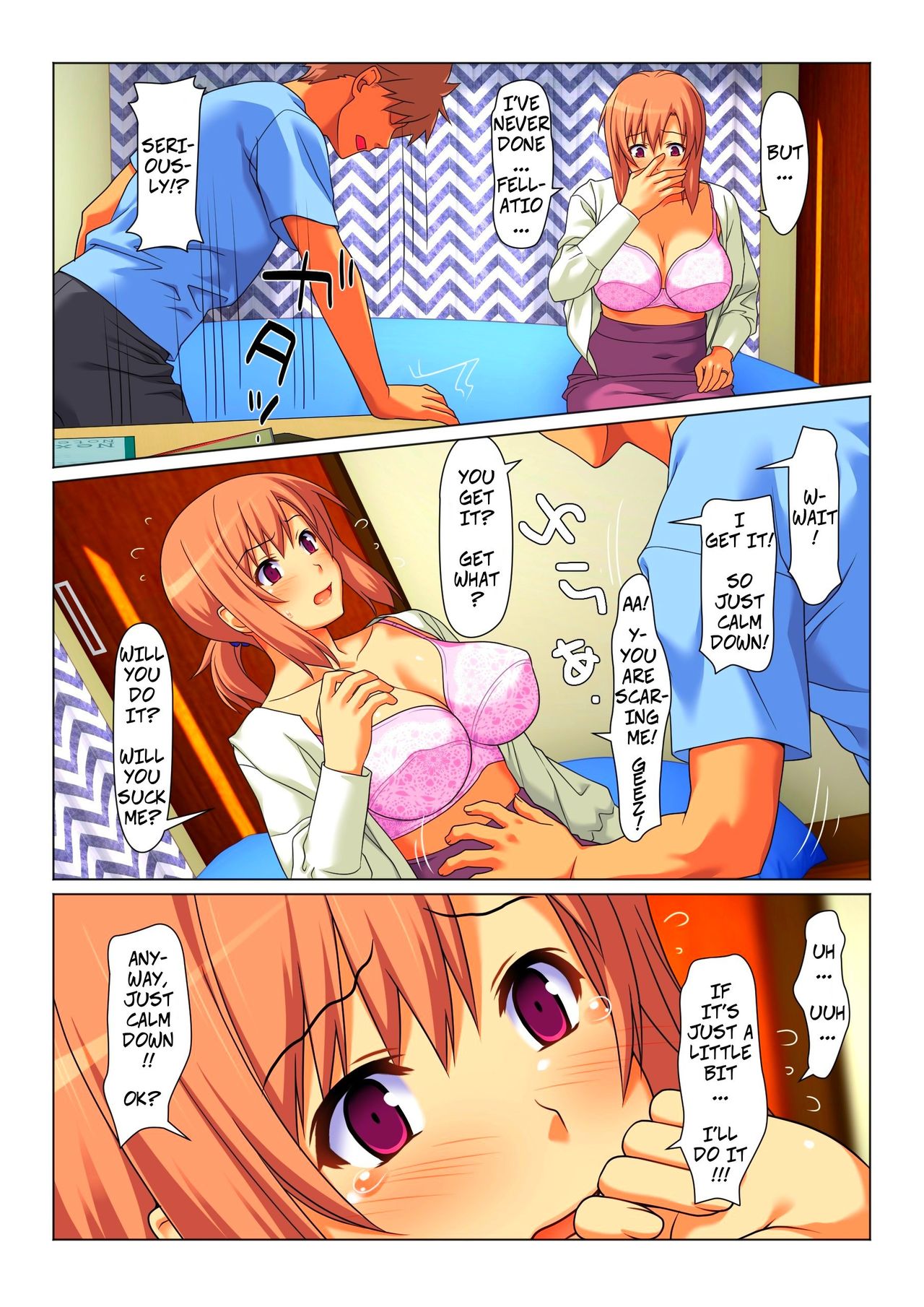 [Past Gadget (Kamatori Pokari)] Seiseki UP o Jouken ni Mainichi Nuite kureru Okaa-san | Mom Will Put Out Everyday On The Condition That His Grades Improve [English] [CopyOf] page 16 full