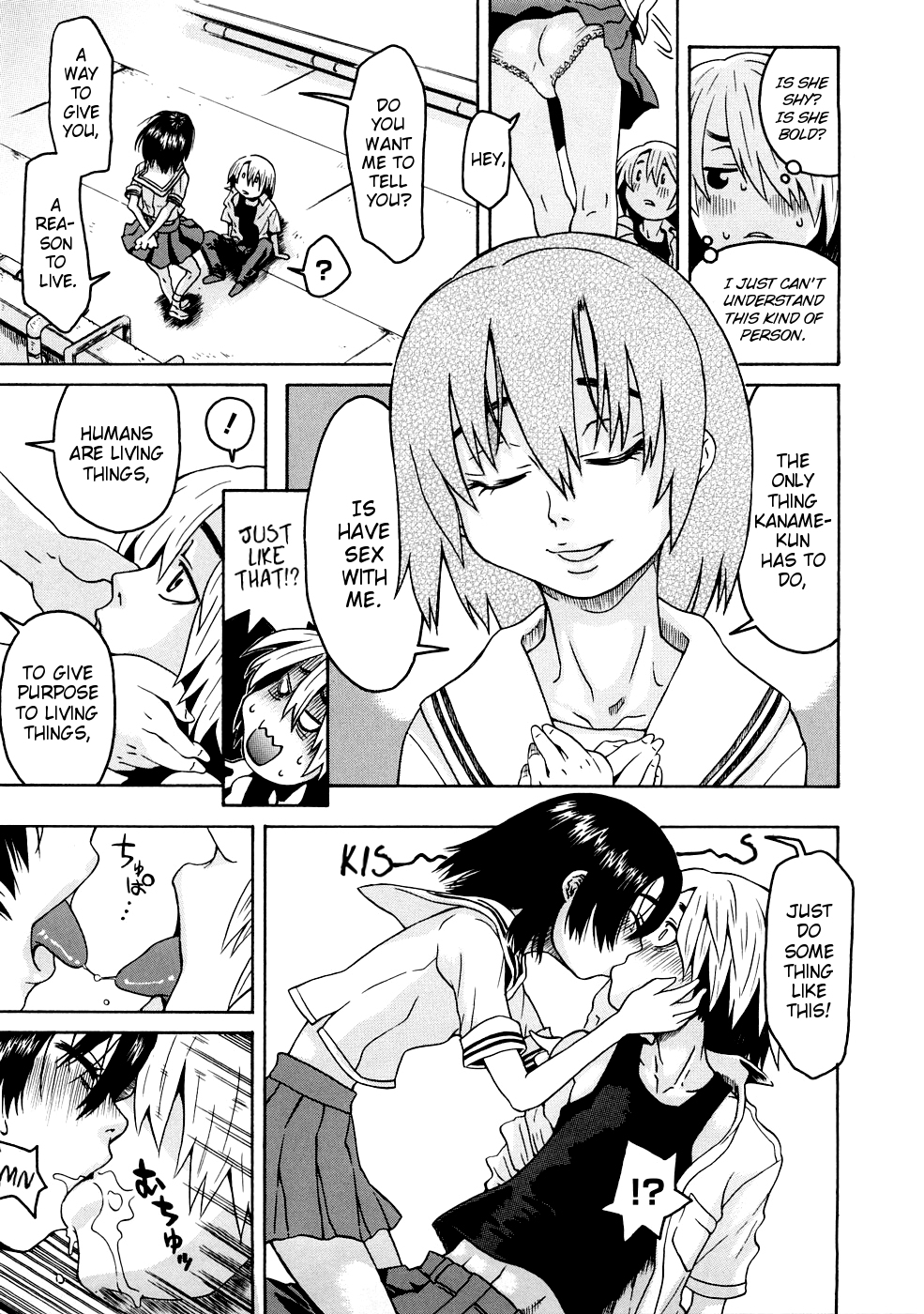[Kobayashi Oukei] Seishoku no Susume | Reproductive Advance [English] {Mistvern} page 3 full
