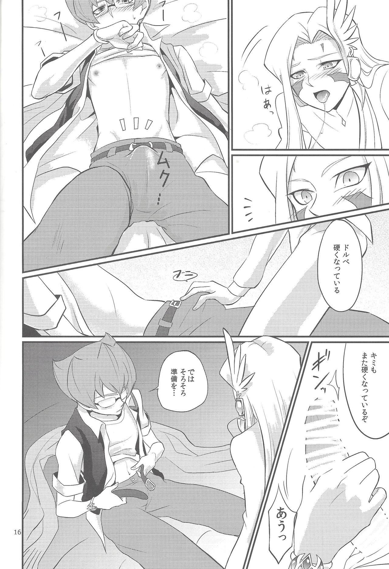 (Sennen Battle Phase 9) [Hotto Inari (Nari)] GOLD CHERRY (Yu-Gi-Oh! ZEXAL) page 15 full