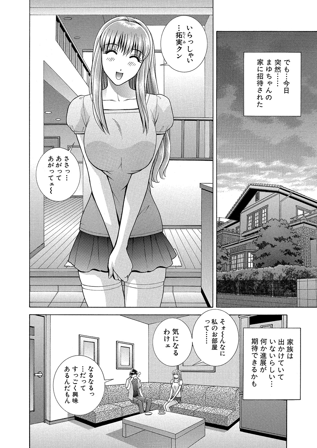 WEB Bazooka Vol.6 page 57 full