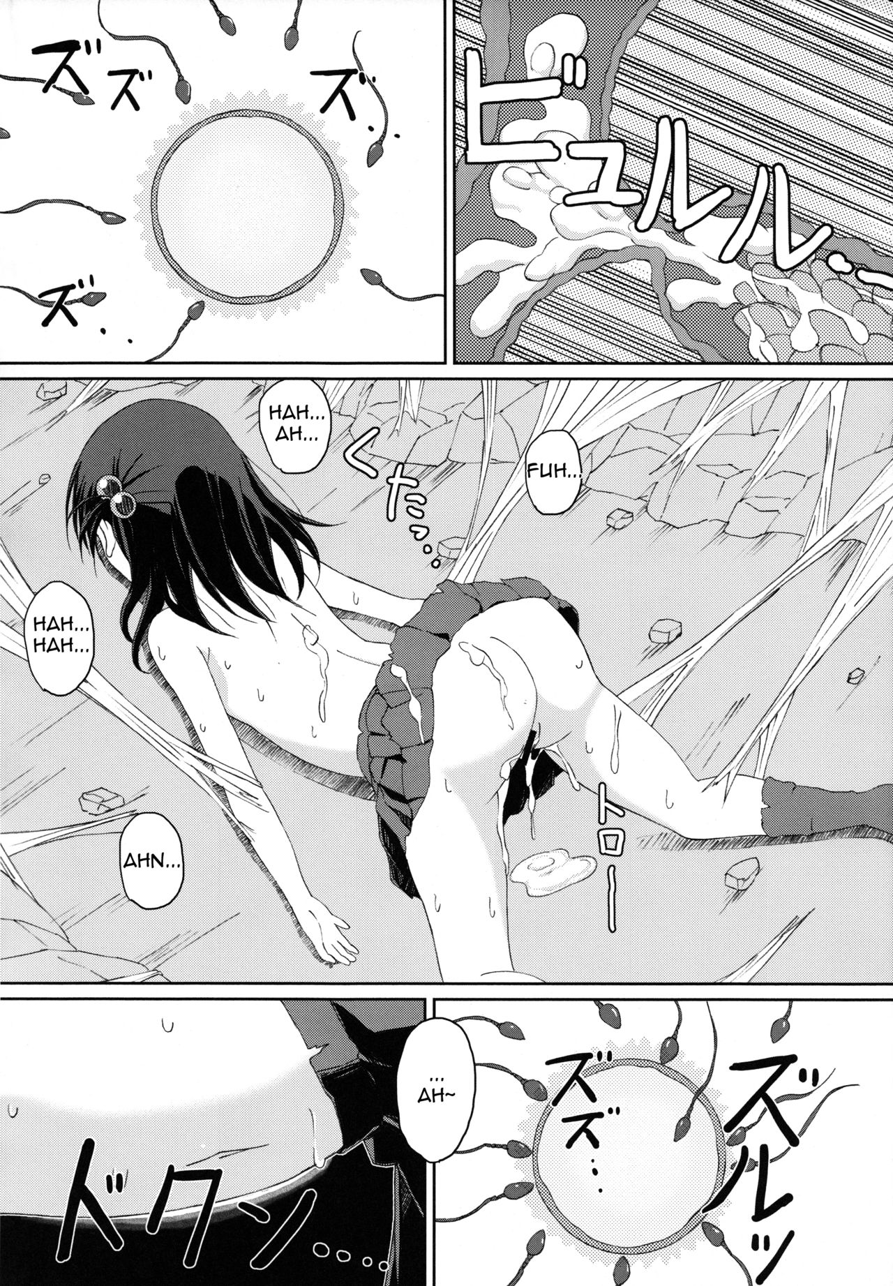 (C84) [ON YOUR MARK (SUNSON)] GaiChuu 2 [English] page 22 full