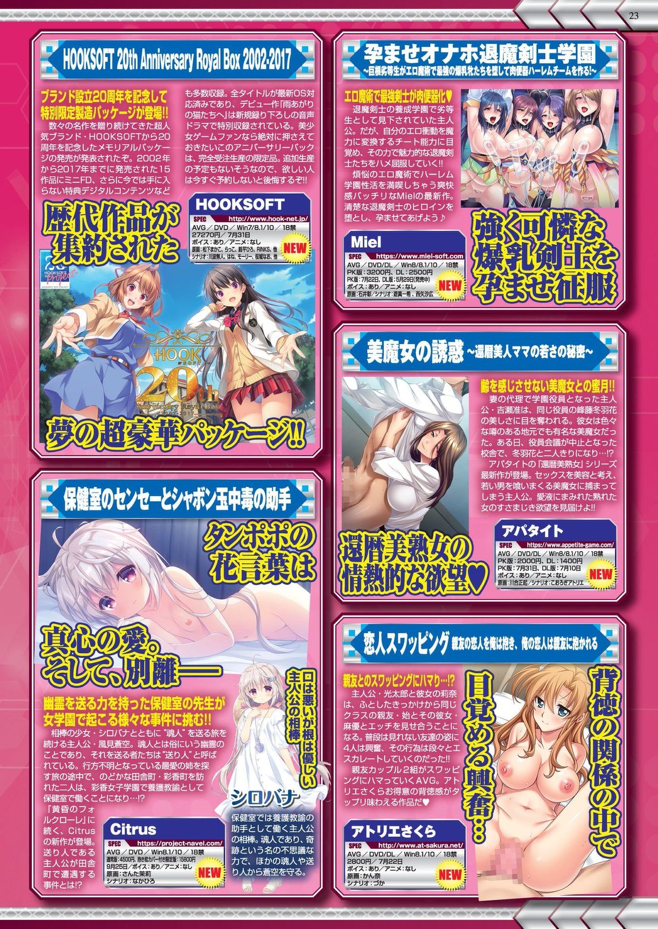 BugBug 2020-08 Vol. 312 [Digital] page 21 full