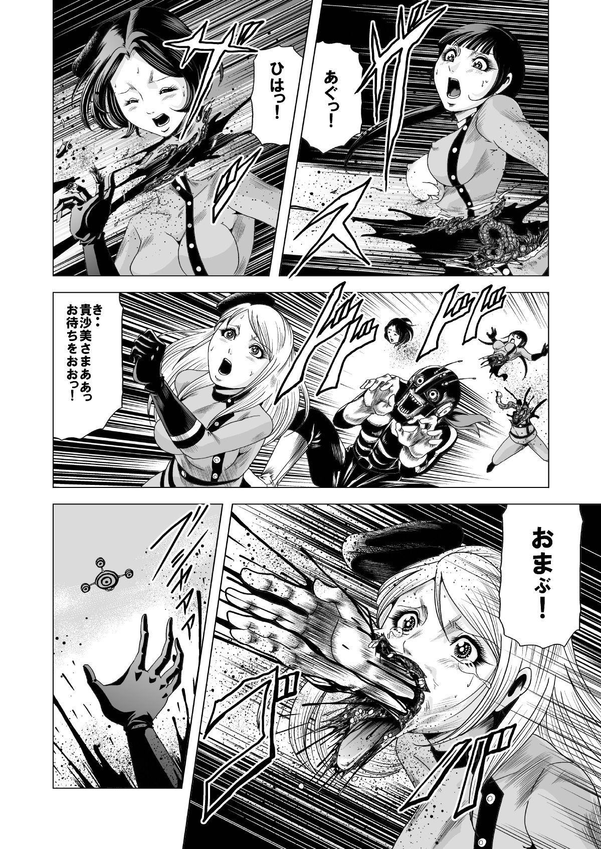 [Goro Mask (kisirian)] Sailor Onna Heishi Gundan Tairyouki Satsujinki [Digital] page 6 full