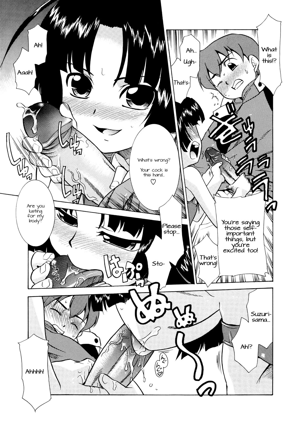 [Nekogen] Aaaaah! Gotoushu-sama | Aaaaah! The Present Master Ch. 1 [English] [Doki Fansubs] page 11 full
