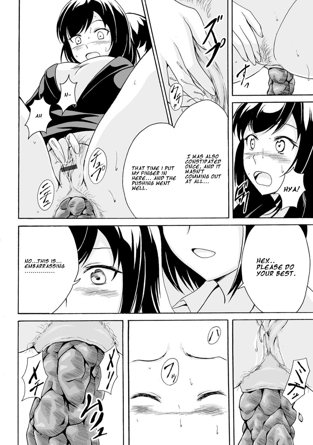 [Shiina Nami] Yoru no Deai (Watashi-tachi no Hiridasu Kairaku) [English] [Digital] page 14 full