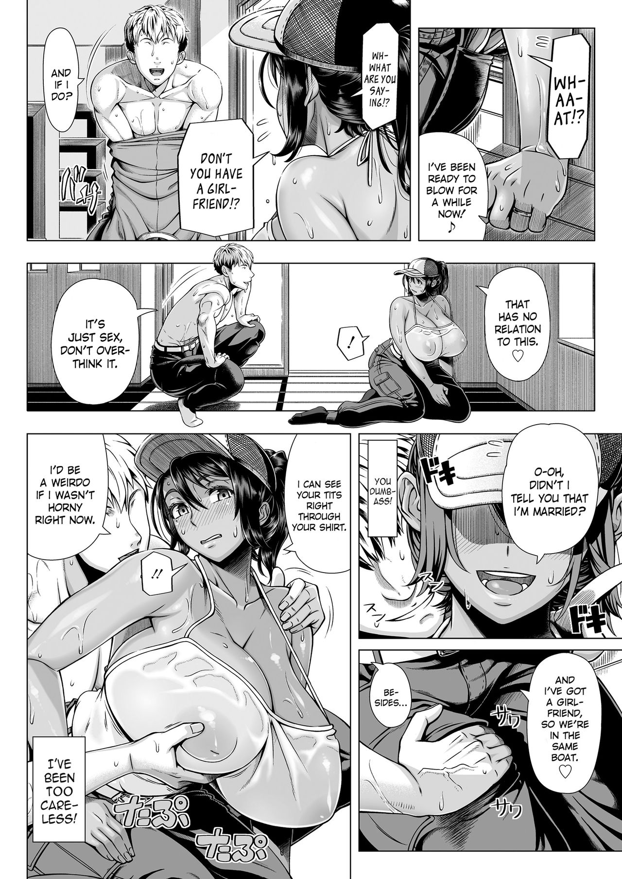 [Shinozuka Yuuji] Delivery Sex (=The Lost Light= | N04h | OCHOH) [English] [Decensored] [Digital] page 8 full