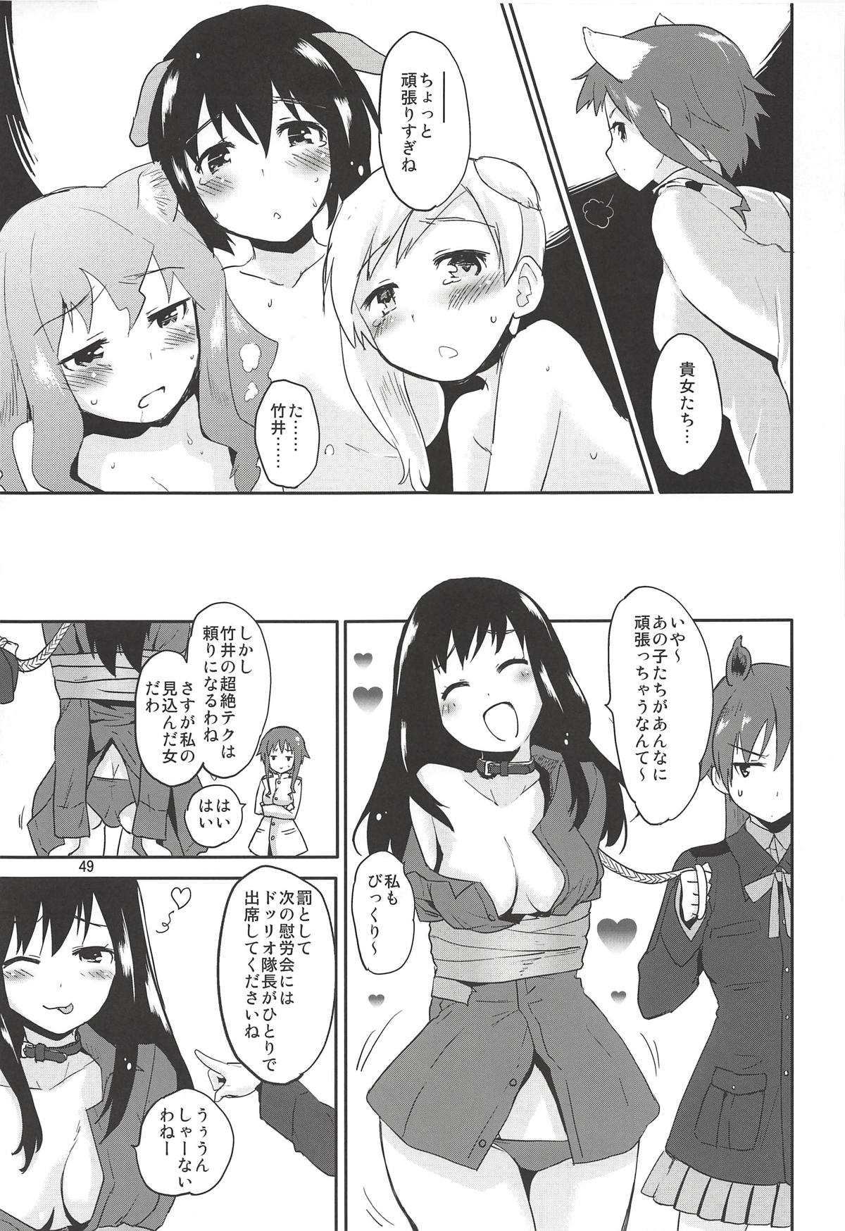 (C92) [Peθ (Mozu)] The Third Package (Strike Witches, Girls und Panzer) page 48 full