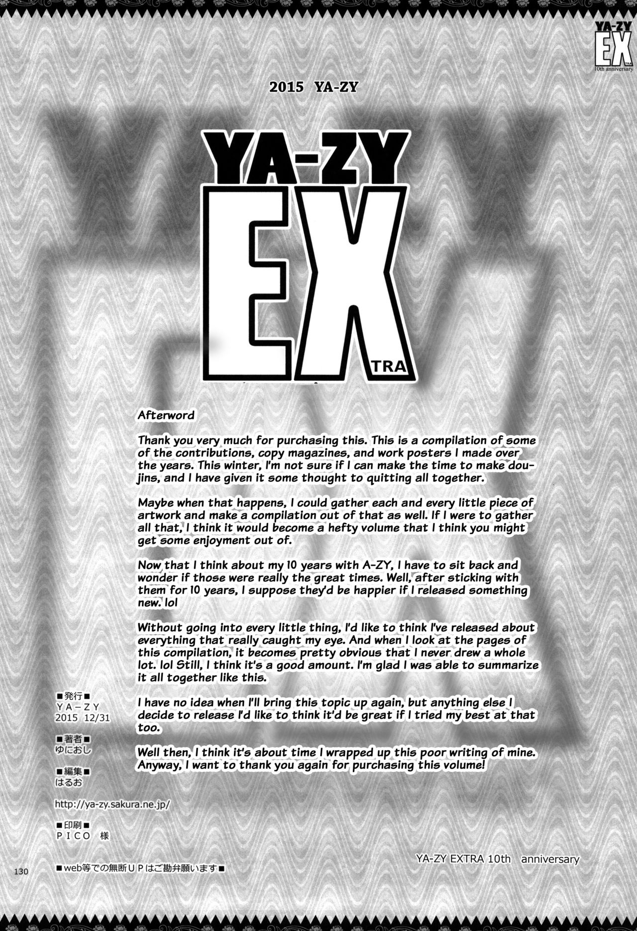 (C89) [YA-ZY (Yunioshi)] YA-ZY EX 10th anniversary (Various) [English] {doujins.com} page 129 full