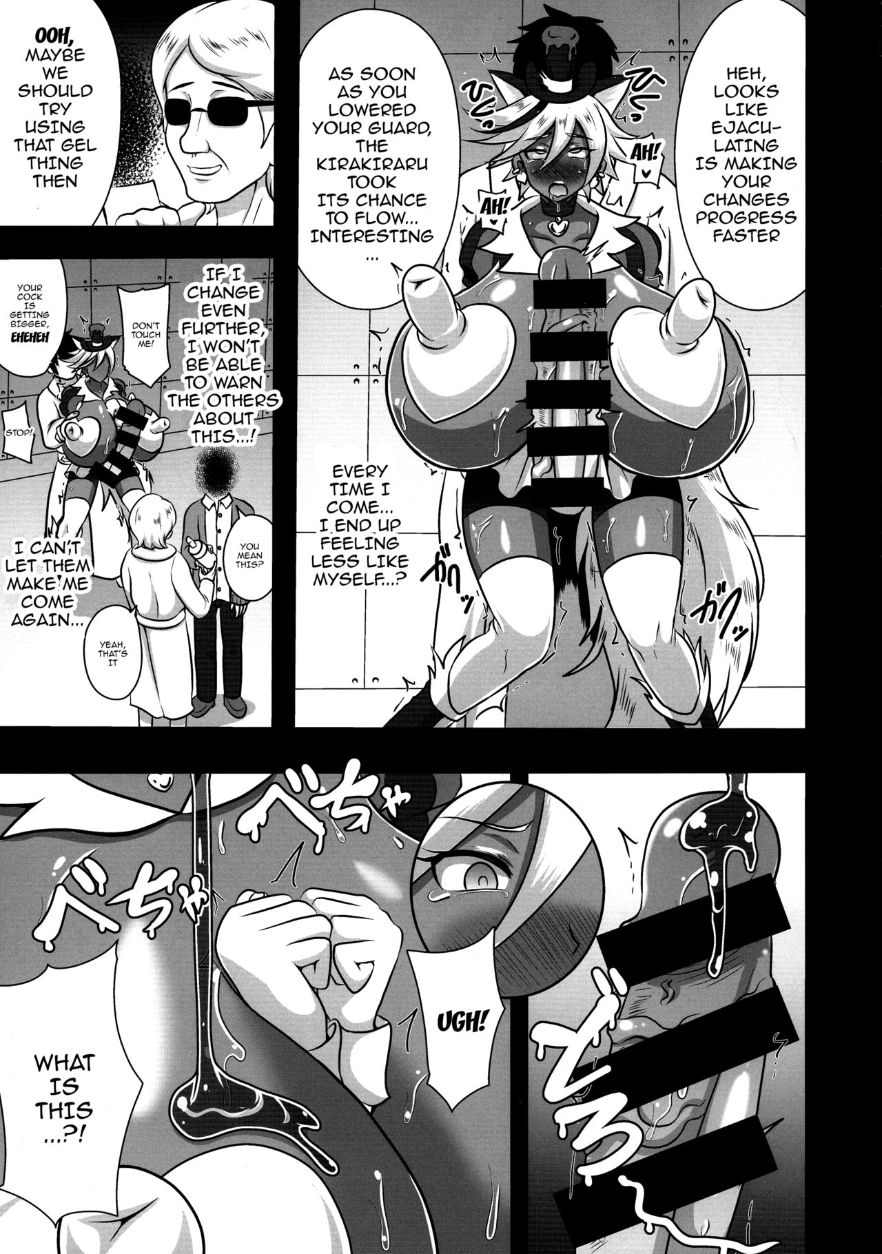 (C92) [Akuochisukii Kyoushitsu (Akuochisukii Sensei)] Chocolat Haijo Irai 02 (Kirakira PreCure a la Mode) [English] [Striborg] page 13 full
