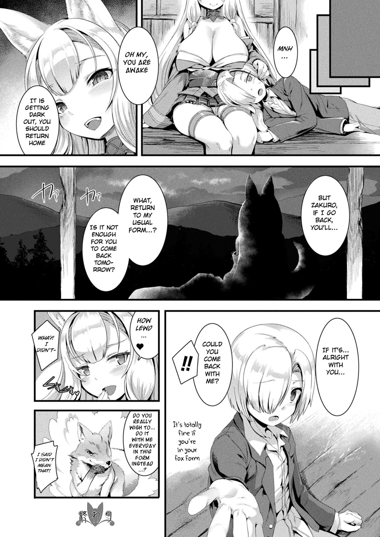 [Harigane Shinshi] Houkago Bakegitsune (COMIC Unreal 2020-08 Vol. 86) [English] [BSN] [Digital] page 16 full