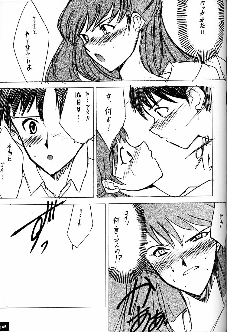 (C51)[Keumaya (Inoue Junichi)] Anno Senyou (Neon Genesis Evangelion) page 44 full