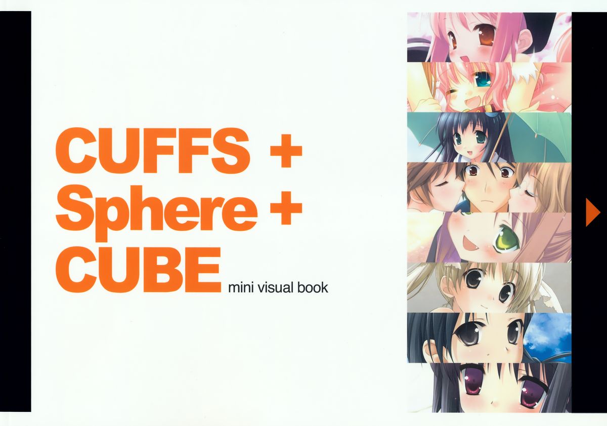 CUFFS+Sphere+CUBE mini visual book page 1 full