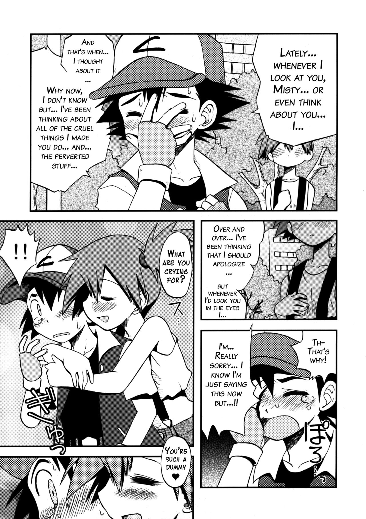 (C83) [Ukkaridou (Shimazu Isami)] Atarashii Sekai e no Tobira no Kagi wa Shiranai Uchi ni GET Shite Ita yo (Pokemon) [English] {doujins.com} page 8 full