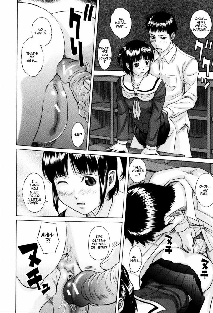 [Hashida Mamoru] Sotsugyou | Graduation [English] page 10 full