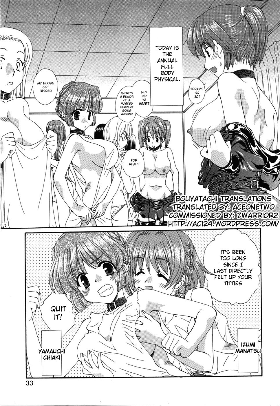 [Kurokawa Mio] Kurenai Enamel Jogakuin Ch. 4 (COMIC Himedorobow 2008-07) [English] [aceonetwo] page 1 full