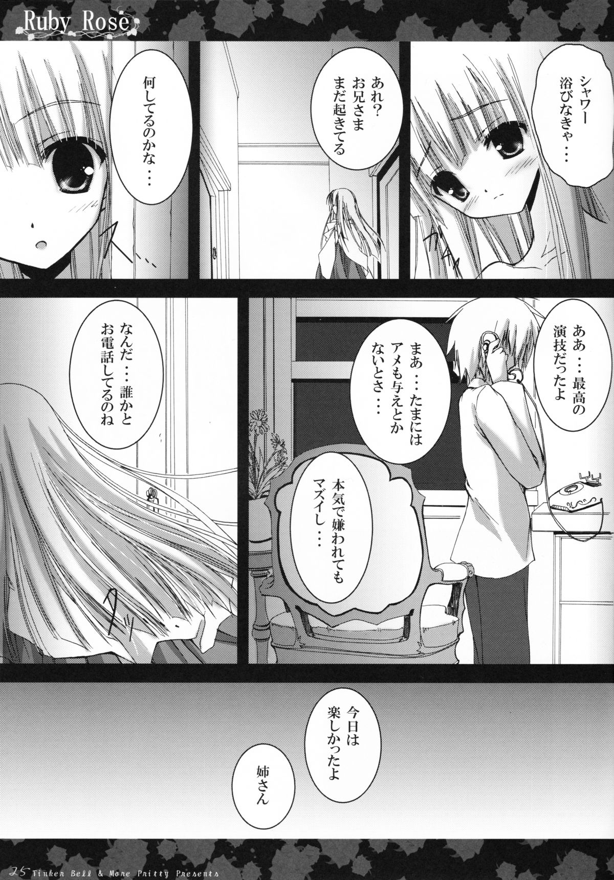 (C68) [Tinker Bell (Tinkle)] Ruby Rose page 24 full