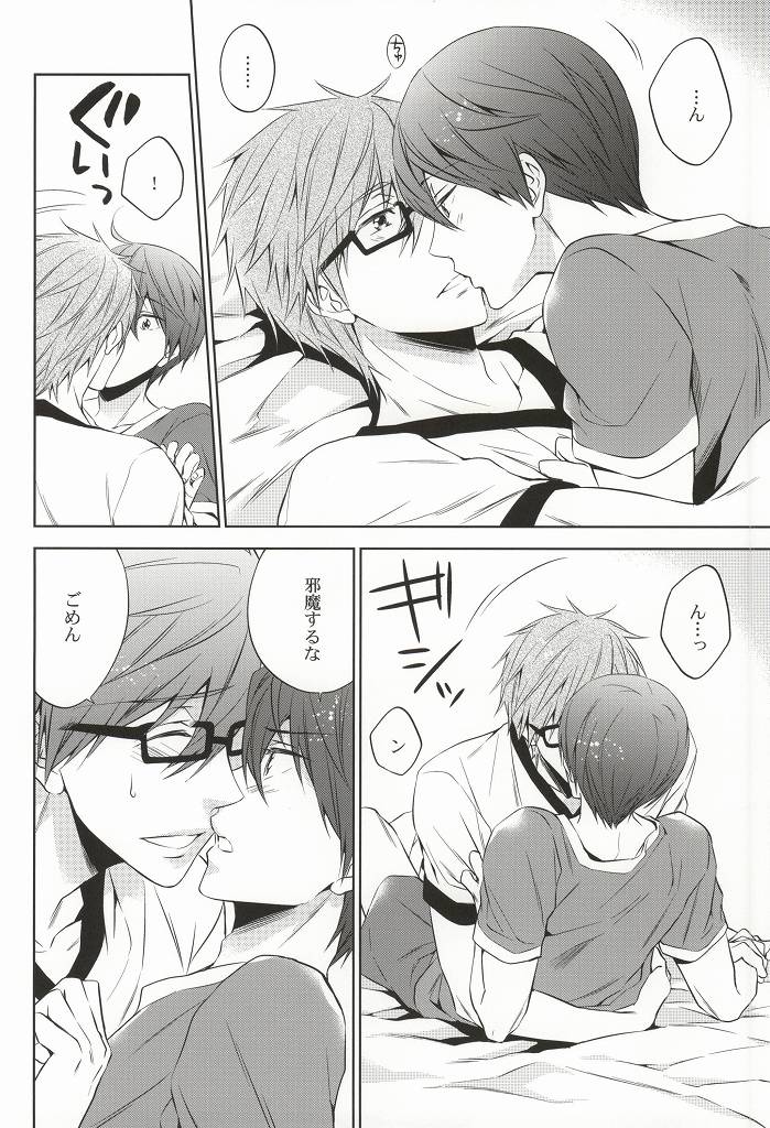 (C86) [CACHE-CACHE (Nanjyo Papiko)] Take your order (Free!) page 5 full