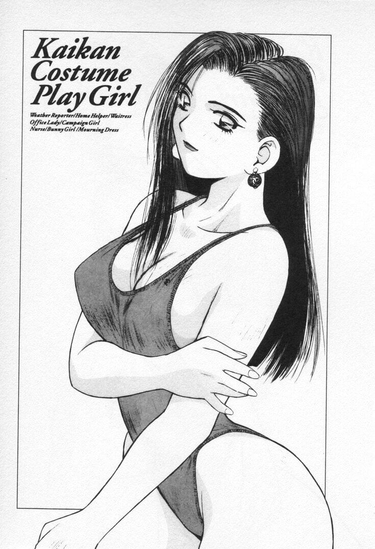 [Katase Shou] Kaikan Costume Play Girl page 65 full