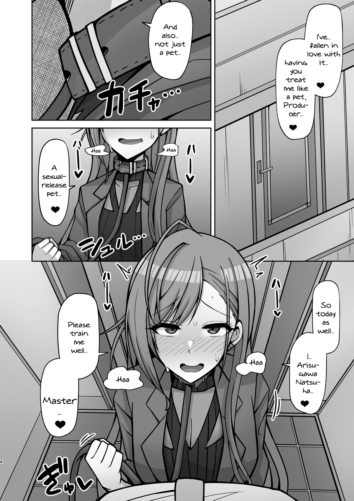 [Gaikotsu no Spare Rib (Kurohagane)] InuCos H tte Sugoi no yo! | Fucking While Dressed Like a Dog Feels Amazing! (THE iDOLM@STER: Shiny Colors) [English] {Doujins.com} [Digital] page 3 full