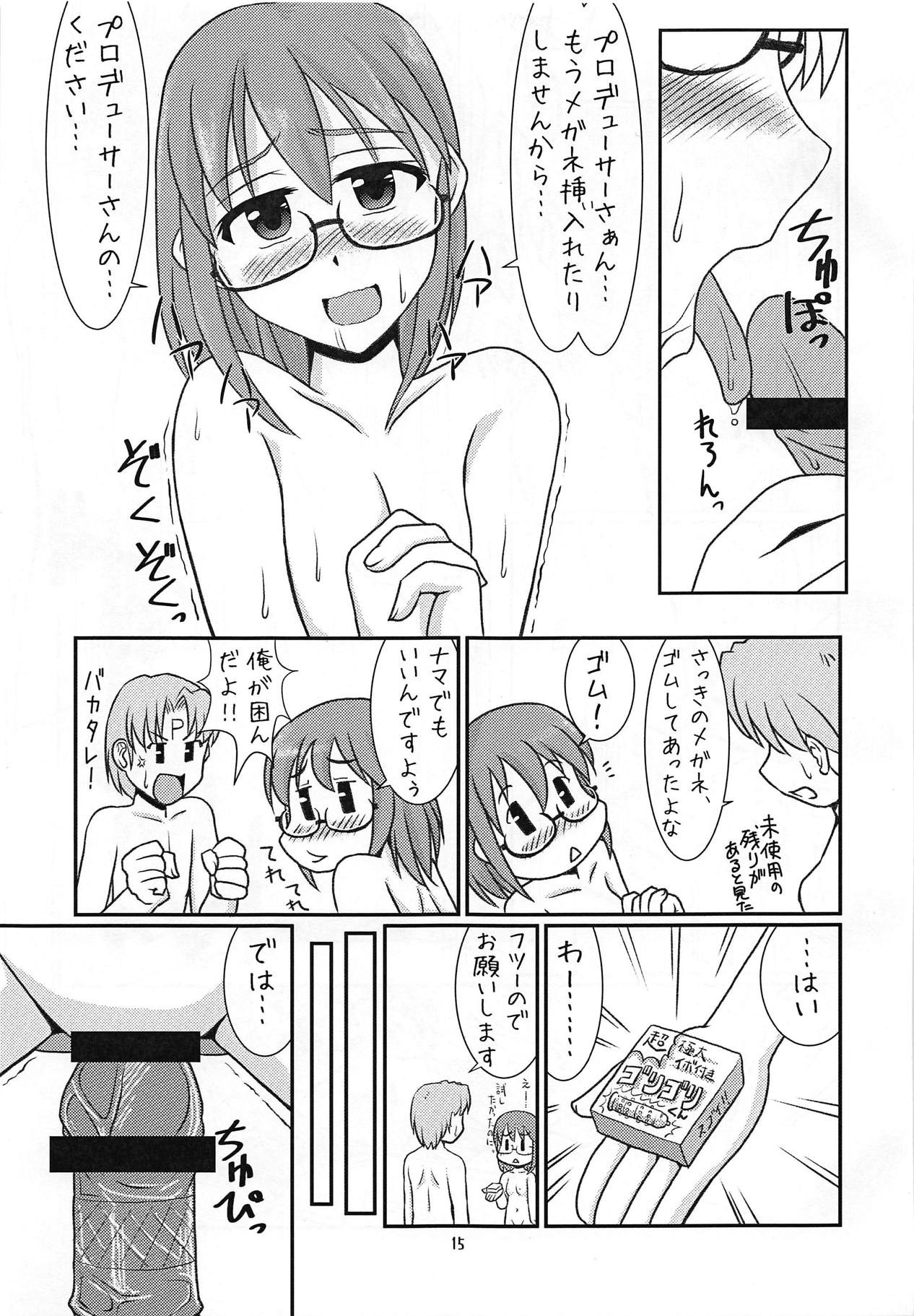 (iDOL SURVIVAL 3) [Rairai Rakuraku (Kimoto Rai)] Kamijou Mugendai (THE IDOLM@STER CINDERELLA GIRLS) page 14 full