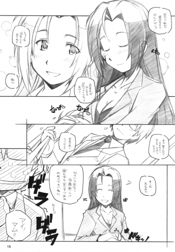 [Maruarai] Live fo You! (The Idolm@ster) - page 18
