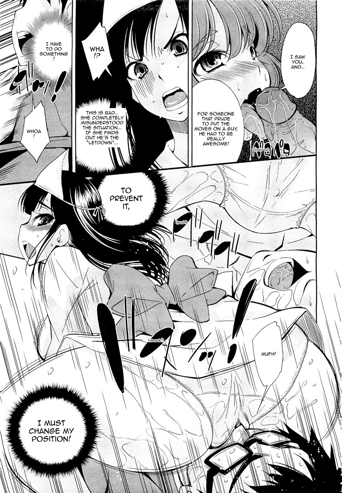 [Maihara Matsuge] The Haunted House's Smorgasbord (COMIC Angel 2011-10) [English] [Sling] page 9 full