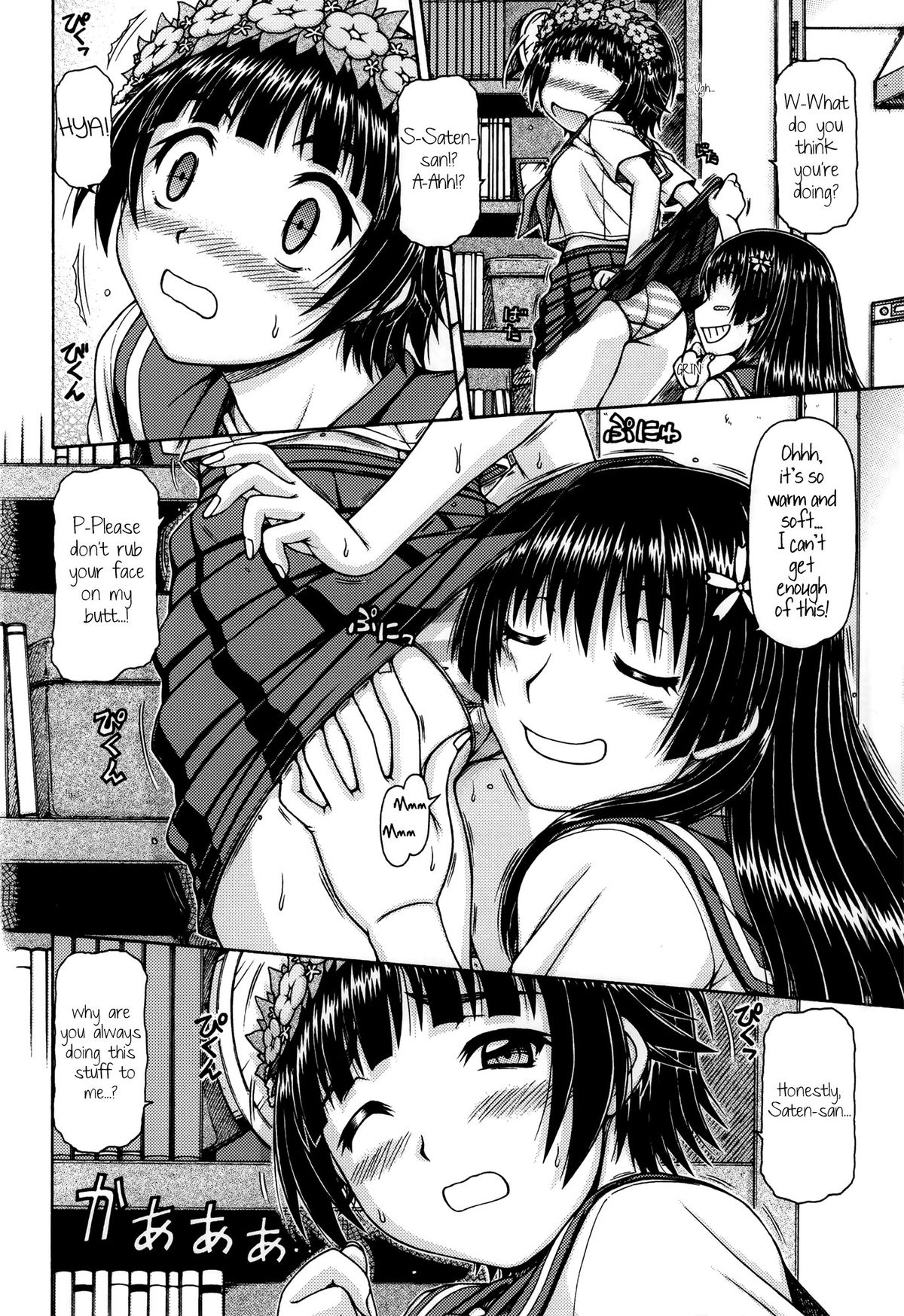 [ONE-SEVEN (Hagane Tetsu)] ONE-SEVEN+ Vol.01 (Toaru Kagaku no Railgun)  [English] [Yuri-ism] page 3 full