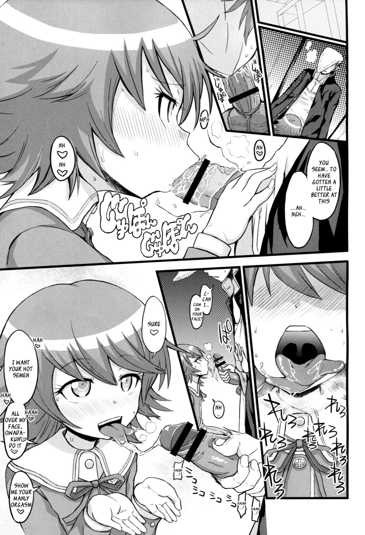 (SC61) [GOD Ryokutya (Bu-chan)] Script Error (Danganronpa) [English] [_ragdoll] page 2 full