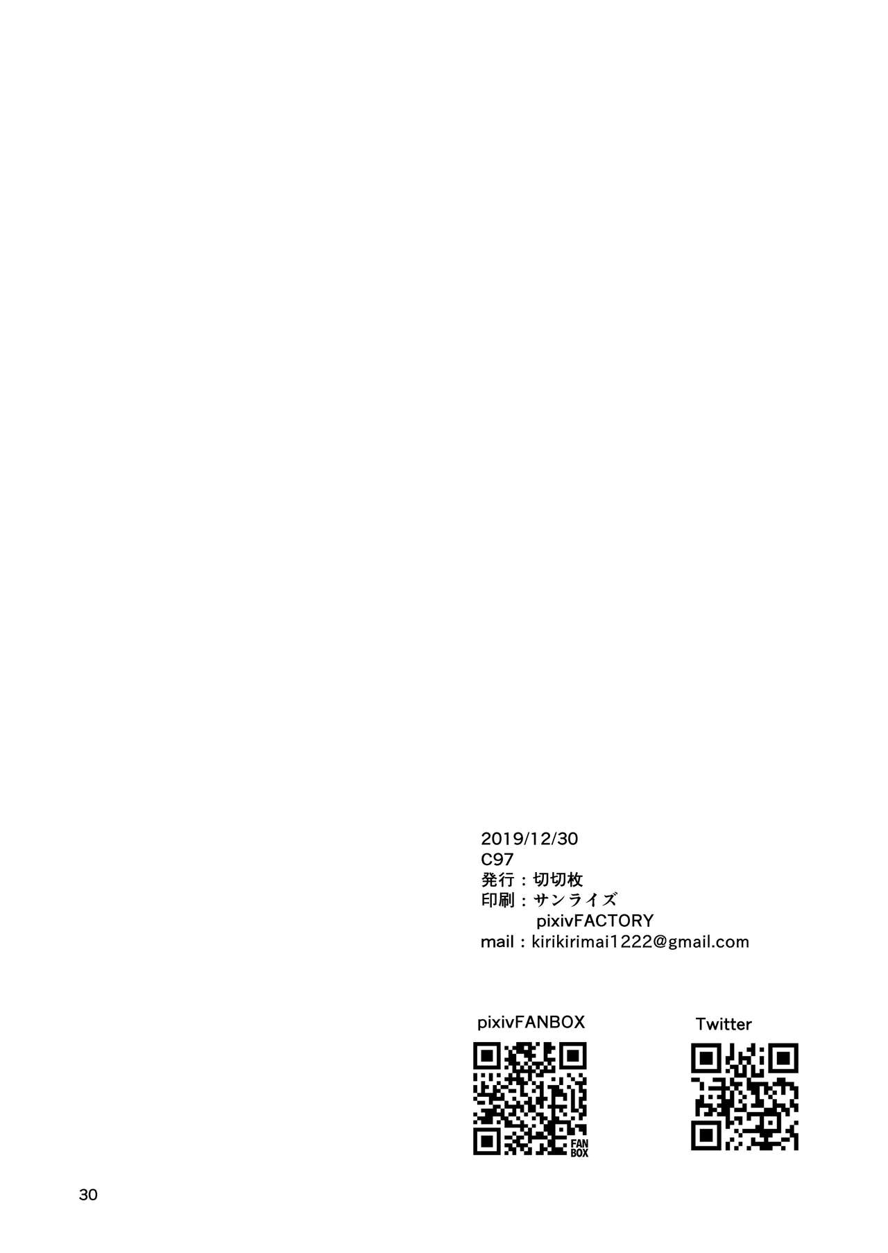 [Kirikirimai (Enu)] Koinegawaku wa Anata no Shiawase o [Digital] page 30 full