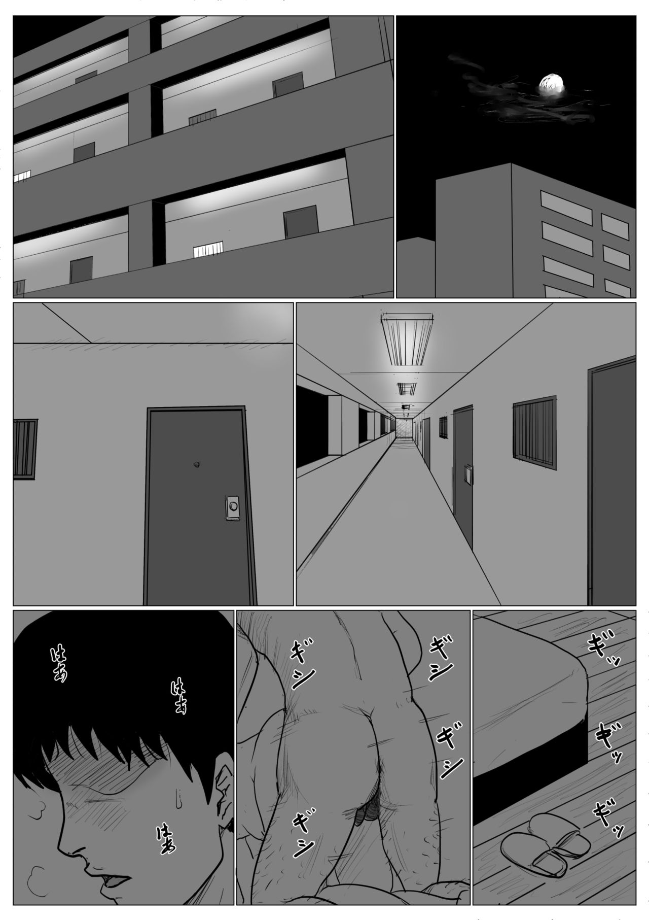 [Oozora Kaiko (kaiko)] Haha ni Koishite Part 4 < Remake Ban > page 2 full