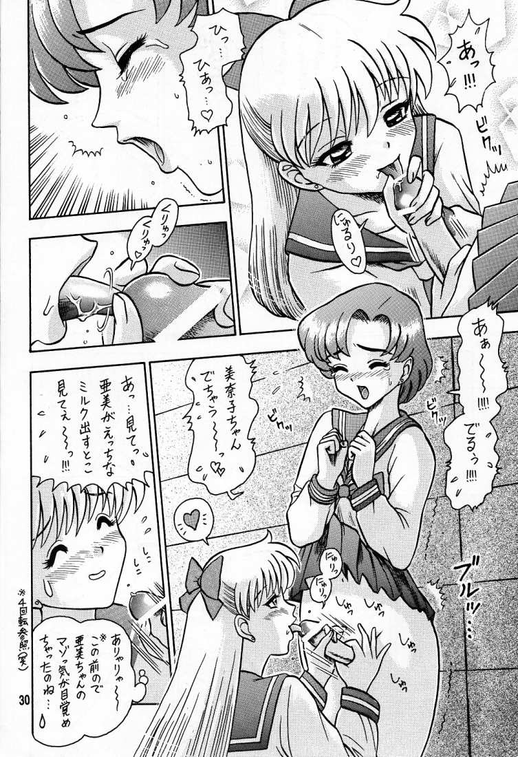 (C55) [Kaiten Sommelier (13.)] 6 Kaiten Anna-chan no Danshi Eiseikou Hen (Battle Athletes Daiundoukai, Bishoujo Senshi Sailor Moon) page 29 full