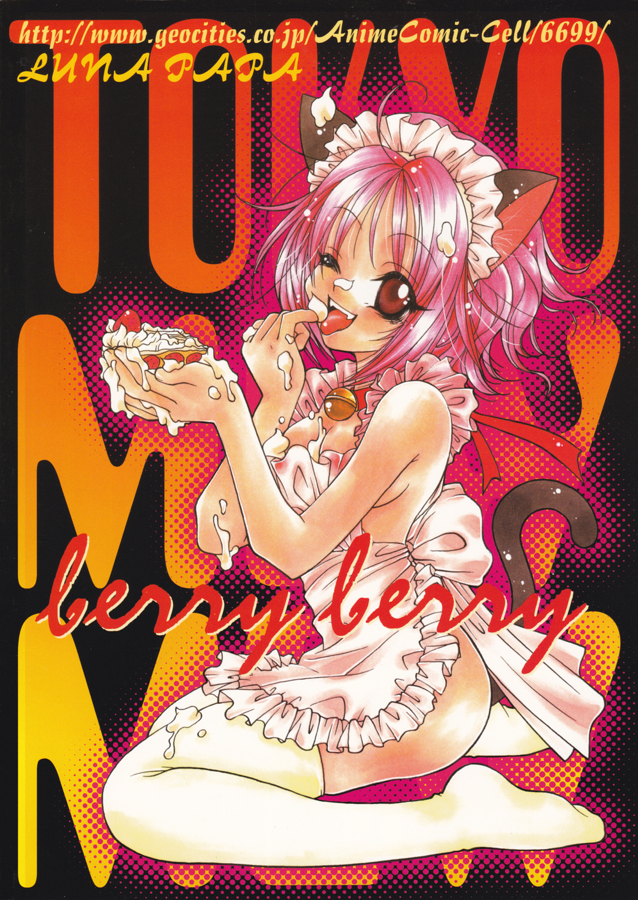 (C61) [LUNA PAPA] berry berry (Tokyo Mew Mew) page 50 full