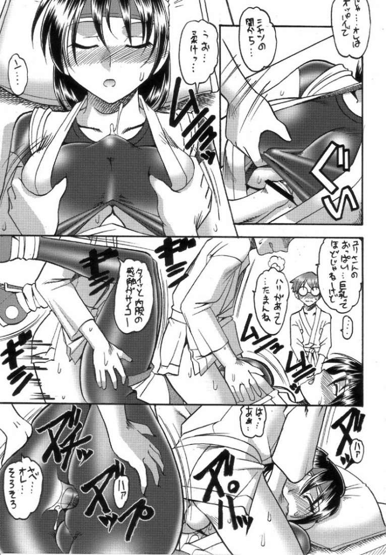 (C72) [SEMEDAIN G (Mokkouyou Bond)] SEMEDAIN G WORKS Vol. 32 - CHOOOOOOO~KIWAMI (King of Fighters) page 10 full
