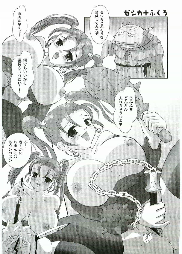 Jessica Rensei page 2 full