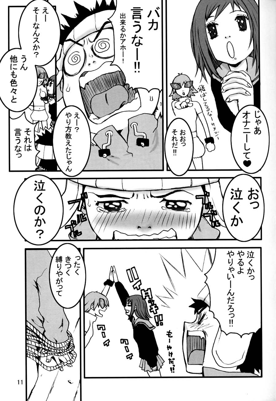 [Manga Super (Nekoi Mie)] Oh! Oh! Big Sexy (FLCL) page 10 full